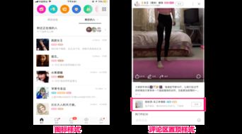 陌陌线上广告怎么做？全面解析陌陌广告投放策略