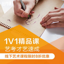 线上广告 开启教育新纪元的金钥匙
