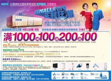 数字化浪潮下的精准触达 华西都市报与四川在线线上广告的协同价值