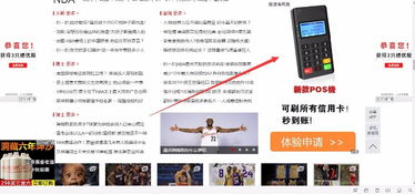 新浪网广告投放 品牌推广与线上推广的最佳选择，开户送豪礼