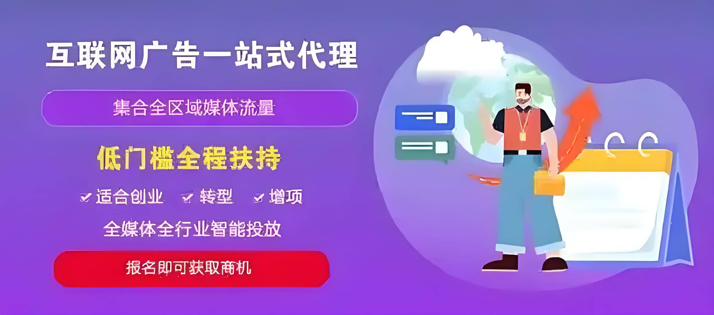 抖音广告渠道招商怎么合作?_信息流_用户_领域